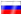По-русски